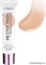 41909 L'Oreal Paris Тональный крем для лица 5в1 BB C`EST MAGIC 24часа, тон 03