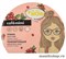 995045 Кафе Красоты le Cafe Mimi Маска тканевая для лица Тонизирующая WOW 22гр