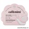995014 Кафе Красоты le Cafe Mimi Маска тканевая для лица Омолаживающая 22гр