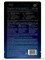 687 SkinLite Маска для лица "Гиалуроновая кислота*3" HYALURONIC ACID*3 - фото 107476