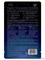684 SkinLite Патчи гелевые под глаза "Гиалуроновая кислота*3" HYALURONIC ACID*3 - фото 107482