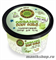 20323 Planeta Organica Skin SUPER FOOD Скраб для тела Тонизирующий "Matcha&amp; basil seeds" 250мл