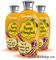 SuperTan Крем для загара Папайя и гранат Papaya&amp; Pomegranate 200мл