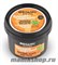 Organic Shop Kitchen Крем для рук "Крошка-морошка" витаминный натуральный 100мл