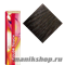 Color touch 4/0 Коричневый