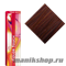 Color touch 7/43 Красный тициан