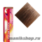 Color touch 8/71 Дымчатая норка