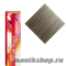 Color touch 8/81 Серебряный