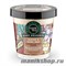 12611 Organic Shop Скраб для тела Almond &amp; Honey Milk Body Desserts 450мл Питательный