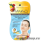 240 SkinLite Маска Очищающая на основе грязи Мертвого Моря  МАНГО  на 2 применения