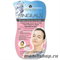 263 SkinLite Маска Очищающая на основе грязи Мертвого Моря  МИНЕРАЛЫ  на 2 применения