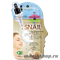 274 SkinLite Мультишаговая омолаживающая программа (Маска и сыворотка) 2 этапа