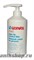 Gehwol Salve For Cracked Skin Мазь от трещин для ног 500мл