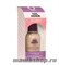 ORLY Nail Armor Покрытие с эффектом армирования ногтей 18мл