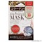 006570 JAPAN GALS "Pure5 Essential" Маски для лица с коллагеном (Питательная) 30 шт
