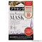 006587 JAPAN GALS "Pure5 Essential" Маски для лица Экстракт плаценты (Регенерация, против старения) 30шт