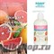 Domix GP SENSATION SOLUTION Крем для рук и тела ВОССТАНАВЛИВАЮЩИЙ (Грейпфрут и жимолость) 260мл - фото 40475