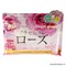 008468 Japan Gals Курс натуральных масок для лица 30шт С экстрактом Розы