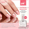 E.Mi Средство для удаления кутикулы Cuticle Remover 9гр
