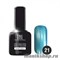 TNL 21 Цветной гель-лак  Зеркальный блеск Голубой 10мл
