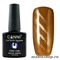 CANNI Cat Eye Color  Coat Магнитный гель лак №286