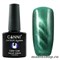 CANNI Cat Eye Color  Coat Магнитный гель лак №293