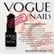 Vogue nails Rubber Каучуковая база для гель-лака 10мл