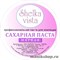 Shelka vista Сахарная паста для шугаринга Мягкая 350гр