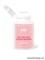 E.Mi Lac Gel polish remover Жидкость для снятия гель-лака 200 мл