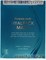 861047 JAPAN GALS Premium Курс масок для лица Суперувлажнение 12шт