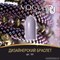 161 Vogue nails Гель-лак для ногтей 10мл Дизайнерский браслет