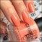 91094 Creative Play CND Лак для ногтей 423 Peach of Mind  13,6мл - фото 67074