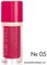 Bourjois 292075 Помада для губ "ROUGE Edition SOUFFLE DE VELVET"  тон 05