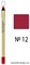 50950 Max Factor Карандаш для губ Colour Elixir, тон №12 (Red Blush)