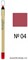 50946 Max Factor Карандаш для губ Colour Elixir, тон №04 (Pink Princess)