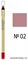 Max Factor Карандаш для губ Colour Elixir, тон №02 (Pink Petal)