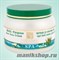 43830/213 Health&amp;Beauty Крем для тела многофункциональный с Алоэ 250мл