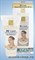 Health&amp;Beauty Крем Light увлажняющий с добавлением тонального крема 80мл