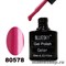 80578 Bluesky Shellac Sultry Sunset 10мл Гель-лак