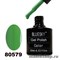 80579 Bluesky Shellac Lush Tropix 10мл Гель-лак