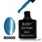 80600 Bluesky Shellac 10мл Гель-лак