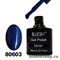 80603 Bluesky Shellac 10мл Гель-лак
