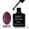 80610 Bluesky Shellac 10мл Гель-лак