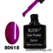 80618 Bluesky Shellac 10мл Гель-лак