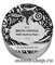 SH-00021 Sexy Brow Henna Белая паста для бровей 10гр (Защита кожи при окраске) - фото 83582