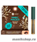 SC-00078 Sexy Brow Henna Состав для роста ресниц с комплексом масел (усьма, репейное) 4мл
