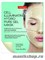 586973 Purederm Маска гидрогелевая для сияния кожи 25гр