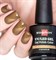 0711 Sophin UV/LED Гель-лак "Кошачий глаз" 12мл CAT EYE GOLD Золотой