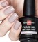 0723 Sophin UV/LED Гель-лак BEIGE VINTAGE 12мл Бежевый, кремовой текстуры