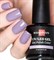0726 Sophin UV/LED Гель-лак VIOLET BREEZE 12мл Светло-фиолетовый, с текстурой желе